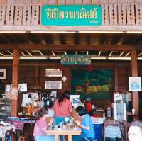 ซีเปียวพาณิชย์