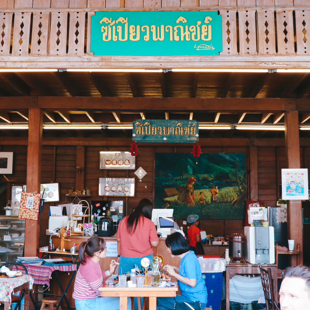 ซีเปียวพาณิชย์