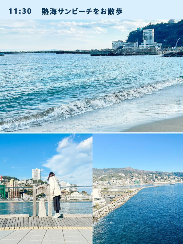  【保存版】熱海 1泊2日 春のひとり旅プラン(桜以外は夏秋冬も楽しめる)