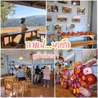 กาแฟ...พบรัก ภูหินร่องกล้า