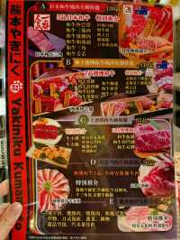 燒肉好正正🥰
