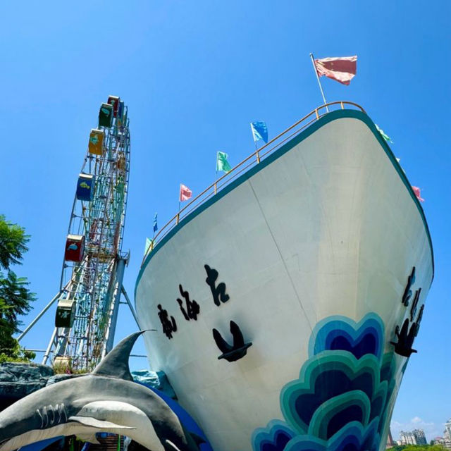 【中国/福州/左海海洋ワールド】