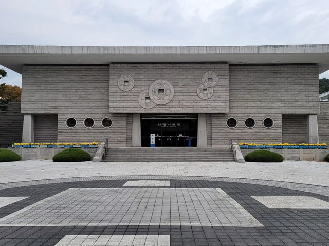 대전광역시 화폐박물관 입니다.