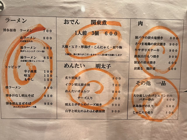 🌉 中洲屋台橫丁———福岡必試深夜美食！🍜