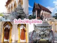 ไหว้พระ 9 วัดสวยจังหวัดสุพรรณบุรี