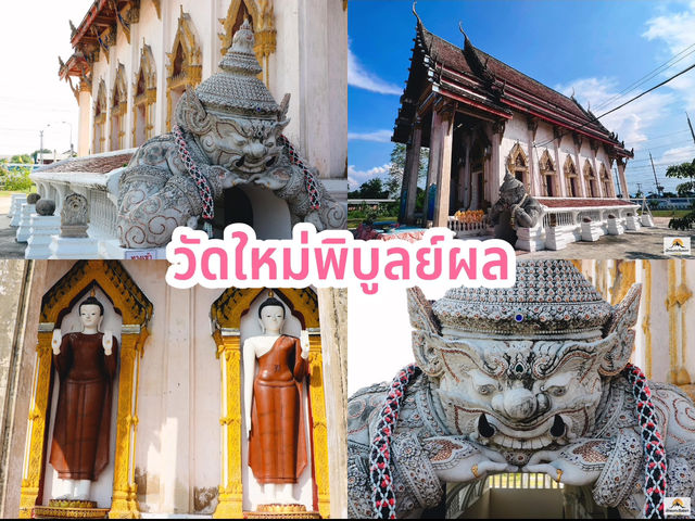 ไหว้พระ 9 วัดสวยจังหวัดสุพรรณบุรี