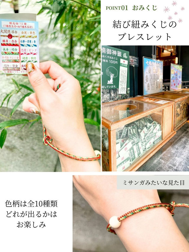 熱海のパワースポットといえばこの神社！