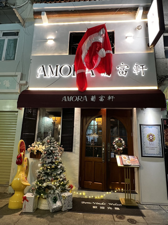 官也街浪漫葡國菜🥰