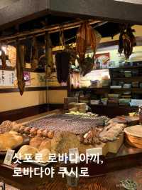 일본을 느끼기 가장 좋은 삿포로 이자카야