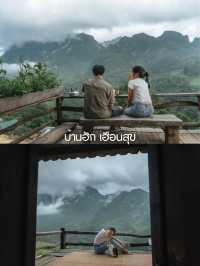 เชียงดาว