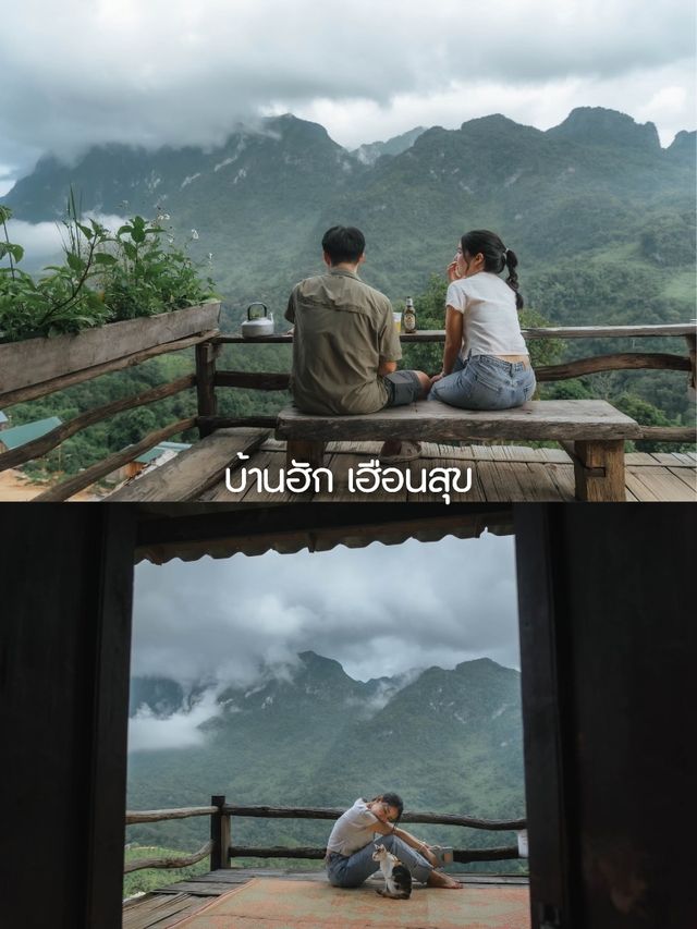 เชียงดาว