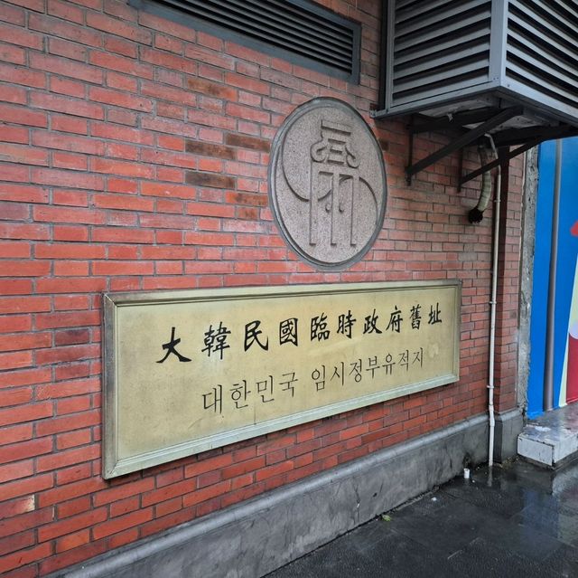 야경이 멋진 상해여행🇨🇳
