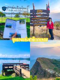 มัดรวม 4 อุทยานที่ต้องไปในกาญจนบุรี