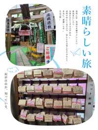 大阪藥之神在哪裏？