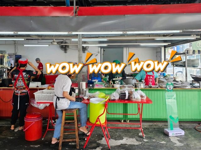 ตั๋นโบข้าวมันไก่ เยาวราช (สาขาสุทธิสาร) 