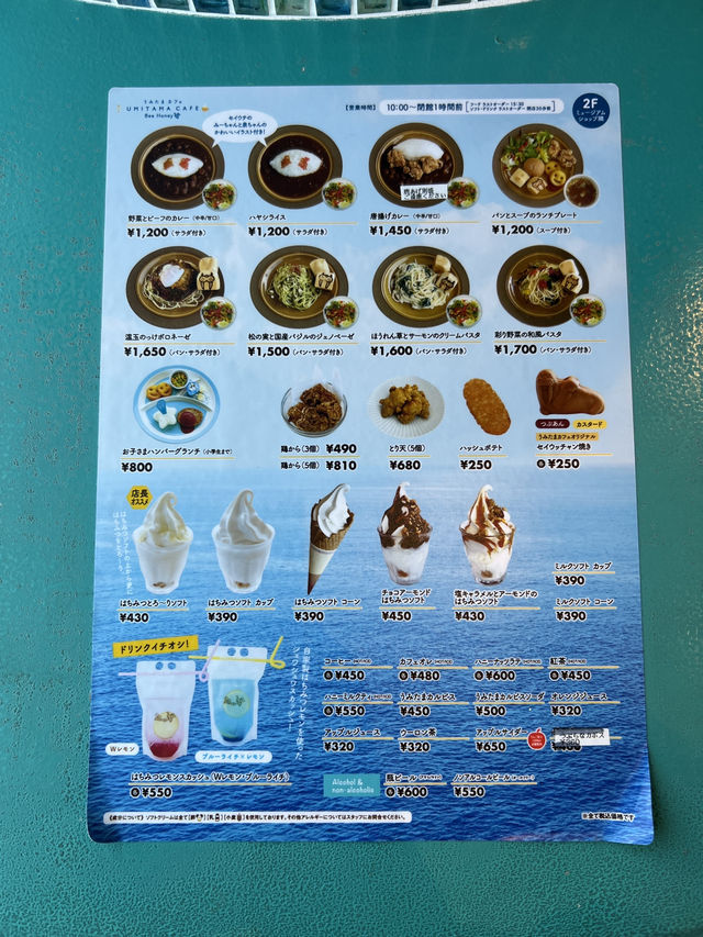 大分　🩵水族館🦭🐬
