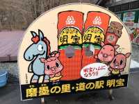 【めいほうスキー場⛷️】