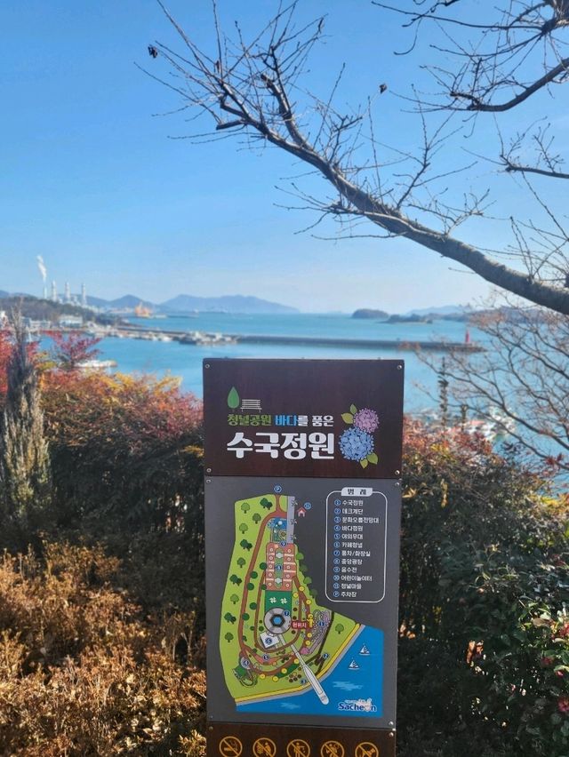 대형풍차존이 있는 사천 오션뷰공원
