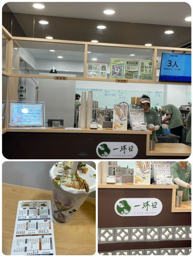 🍵🏮✨ 永康街隱藏糯米香茶！一沐日