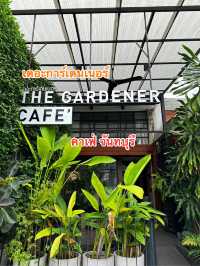 เที่ยวจันทบุรี คาเฟ่จันทบุรี เดอะการ์เดนเนอร์ 