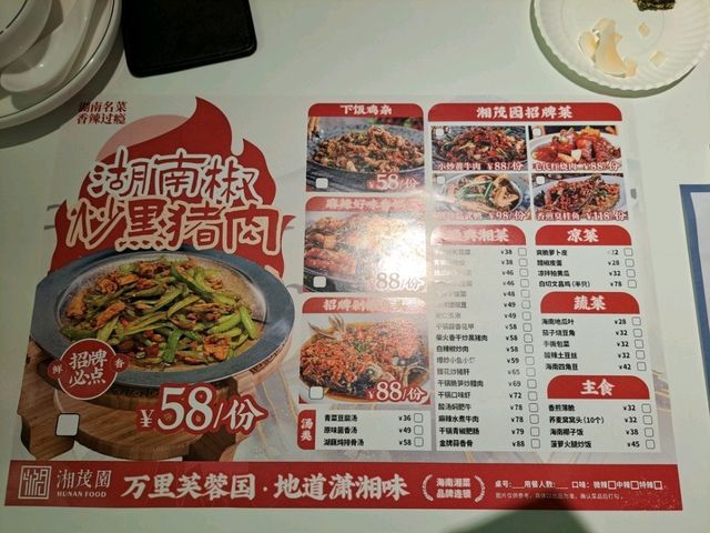 배려가 느껴졌던 현지 식당 경험