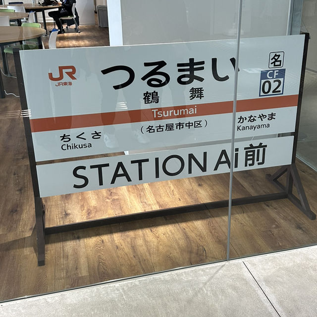 【名古屋観光】˗ˏˋあいち創業館で、愛知の企業家たちの情熱に触れる旅ˎˊ˗