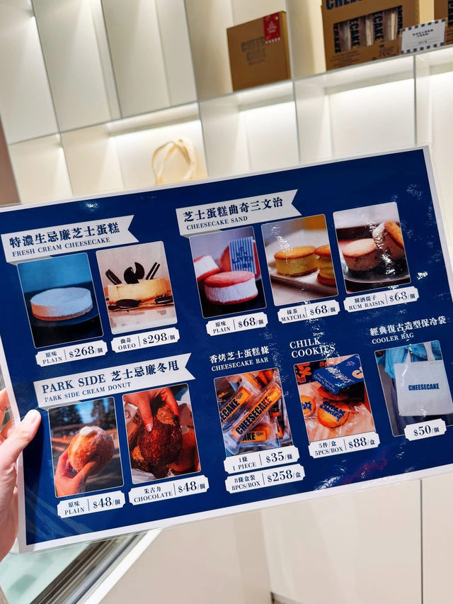 超人氣東京芝士蛋糕🧀登陸尖沙咀❣️