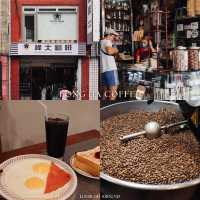 FongDa Coffee ☕️🤣@Ximen, Taiwan🇹🇼