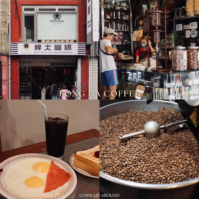 FongDa Coffee ☕️🤣@Ximen, Taiwan🇹🇼