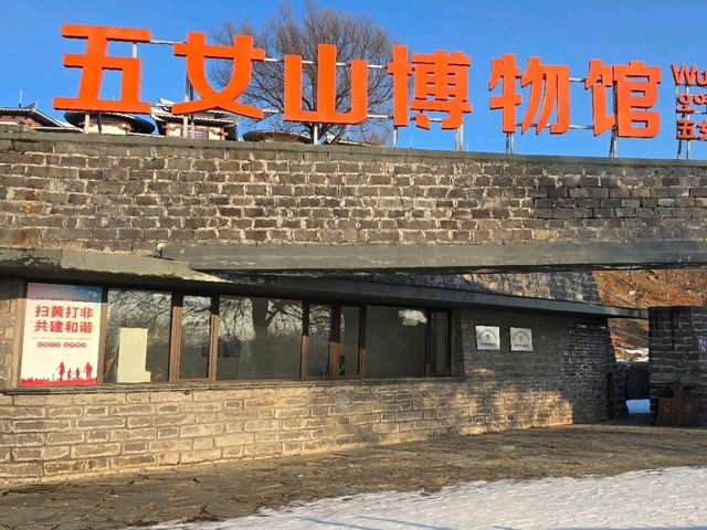 본계 환인 오녀산성 당일치기 코스