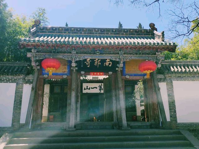 中國甘肅天水市著名景點：南郭寺，適合打卡拍照📸