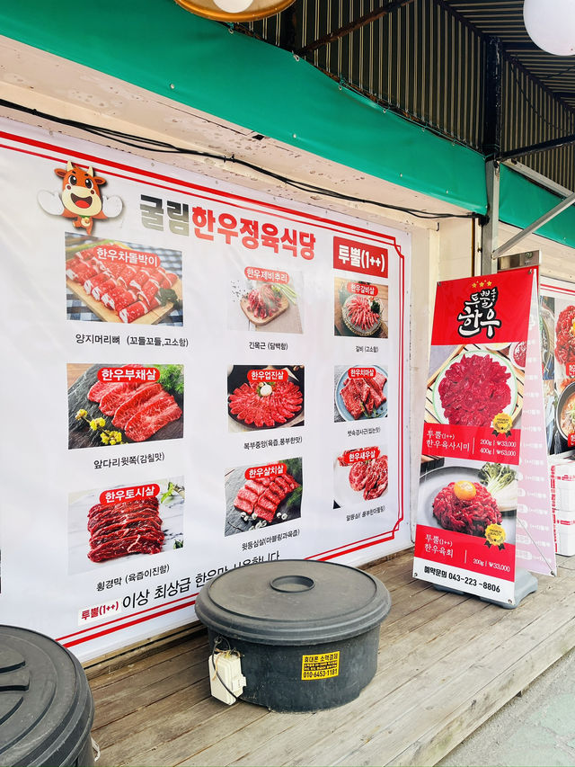 🇰🇷韓國清州，便宜又舒適的韓國旅遊新選擇！