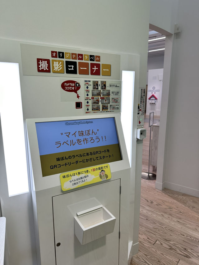【愛知】ズラっと並んだお寿司？マイポン酢作れちゃいます！