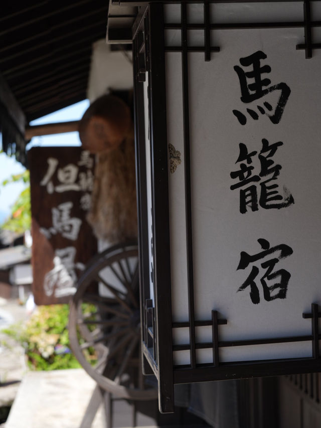 【岐阜】石畳が敷かれた坂に沿う宿場町