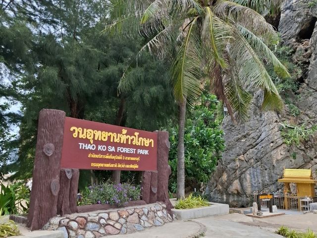 เขากะโหลก ปราณบุรี