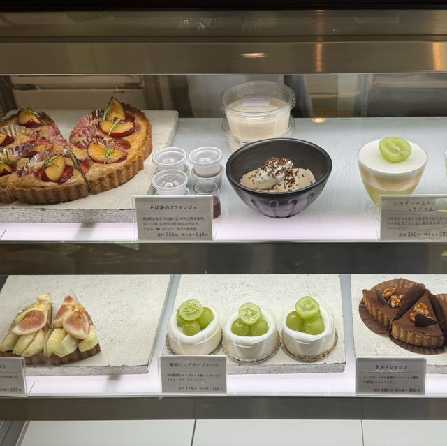 【奈良】 くるみの木 一条店