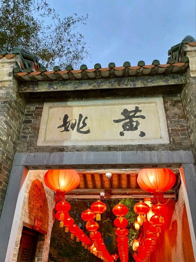 Guo Family Mansion: A Qing Dynasty Legacy