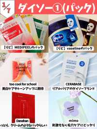 【韓国旅行情報】4月渡韓で買いたいもの36選🛍️