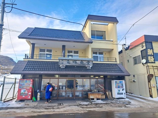 北海道旅遊🥳超高質民宿青塚食堂😍必食新鮮刺身海膽😚燒魚燒帆立貝超好味😍