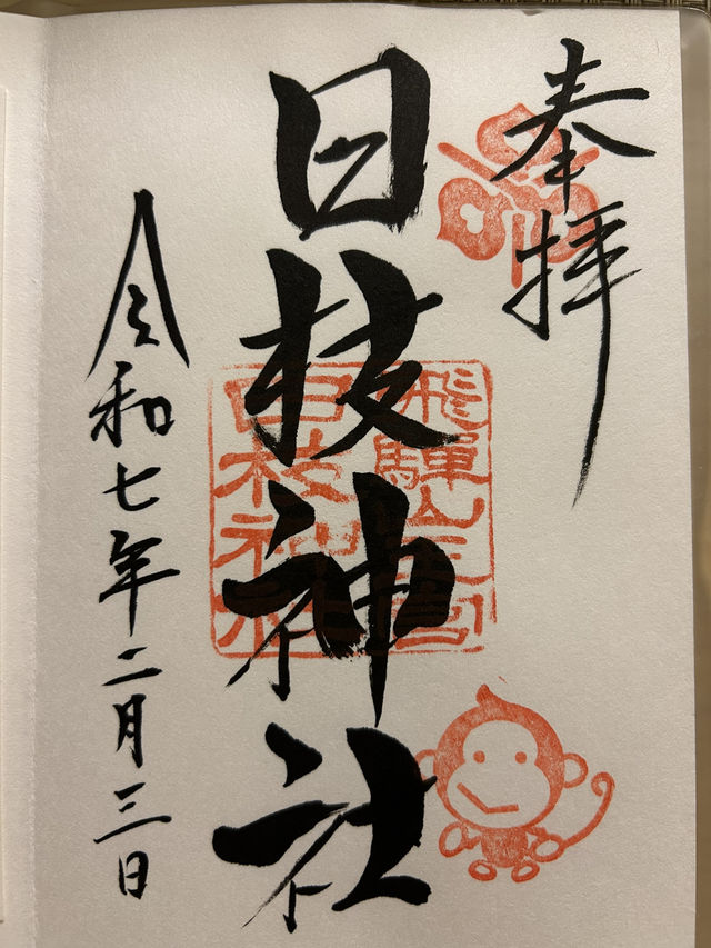 岐阜🎗️飛騨高山】聖地巡礼‼️君の名はの有名シーンに登場する、あの神社⛩️🎬