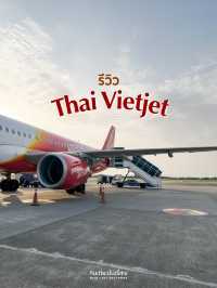 รีวิวการเดินทางกับ Thai Vietjet เส้นทางไปไต้หวัน 