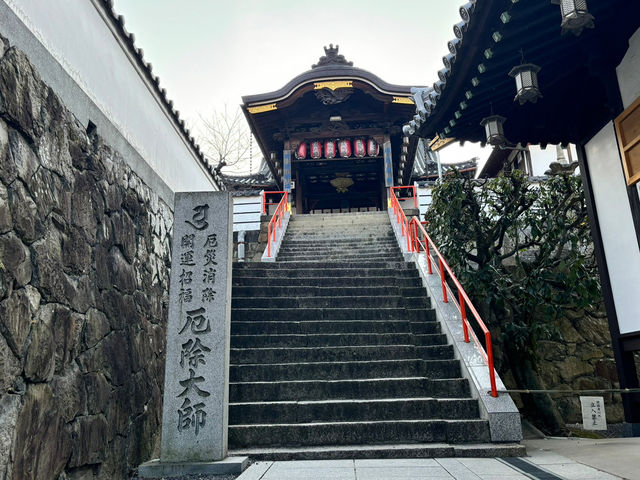 🇯🇵【香川県】四国八十八ヶ所霊場 第78番札所 仏光山 広徳院 郷照寺