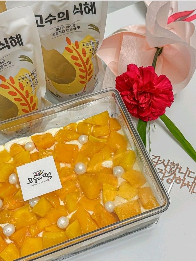 어버이날 선물로 딱이야🌟