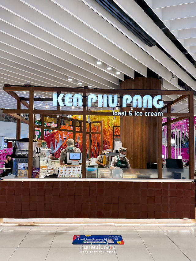 ร้านโทสต์แป้งกรอบนุ่มเปิดใหม่