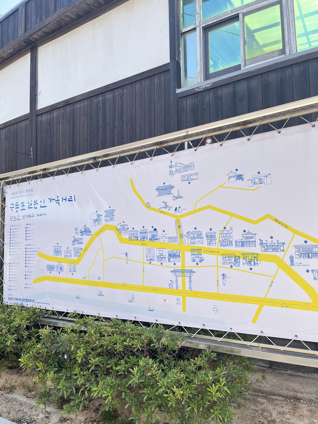 포항에서 느끼는 일본소도시 감성 일본인가옥거리