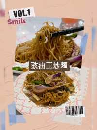 「南洋風味 x 港式茶餐廳，香濃惹味，滿足一餐！」🔥🍽️🥤