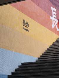 晚上從香港出發3.5小時直達長沙南
