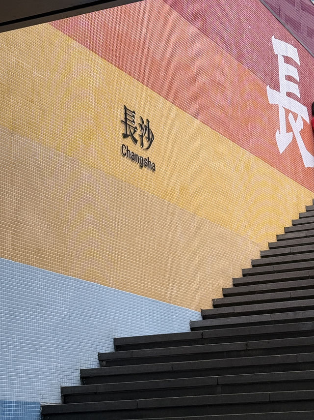 晚上從香港出發3.5小時直達長沙南