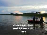 อ่างเก็บน้ำแม่ตำ