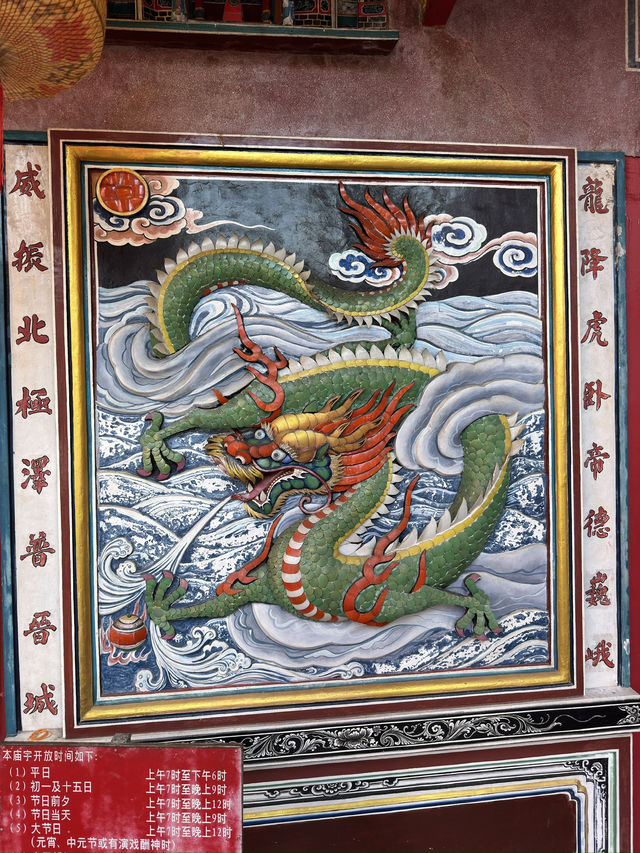 Hiang Thian Siang Ti Temple: A Serene Teochew Treasure in Kuching